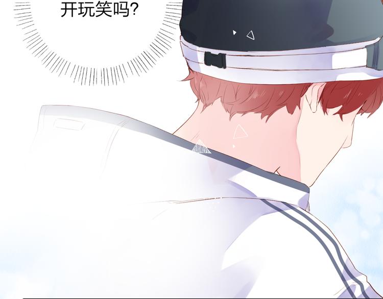 第44话 伪装88