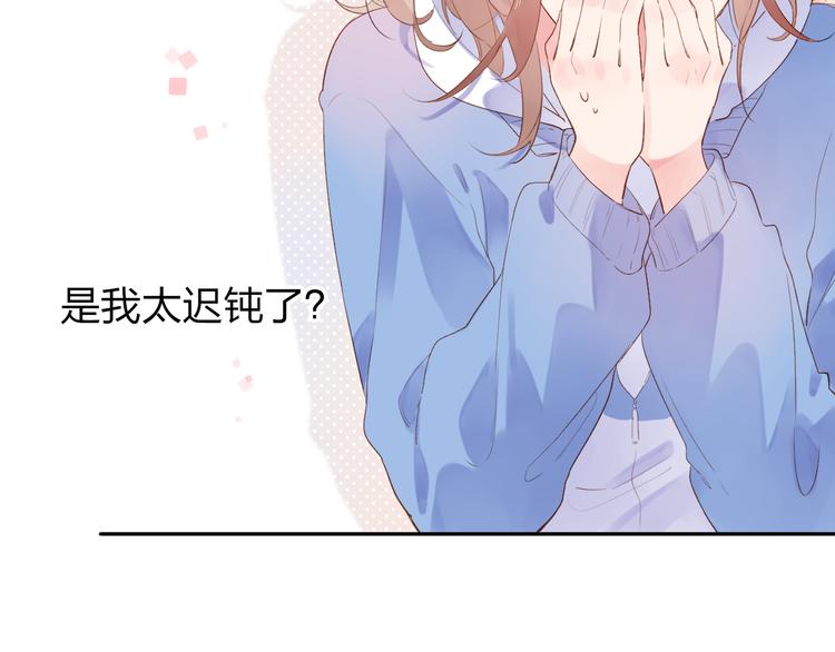 第46话 揭穿94