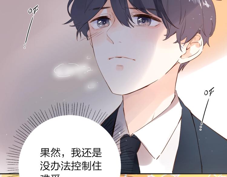 第59话 心跳12