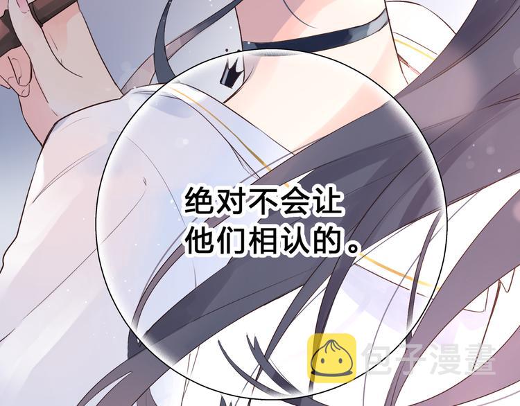 第47话 误会34