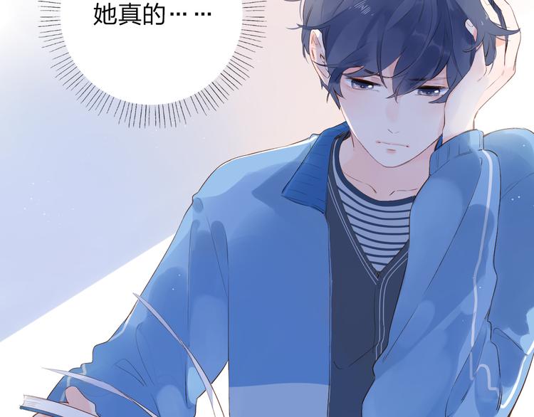 第53话 梦里的向日葵22