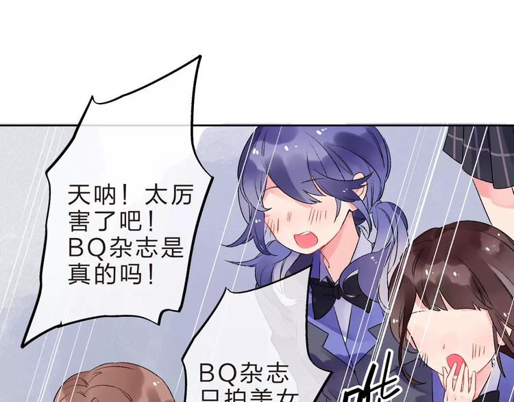 第11话 惩罚10