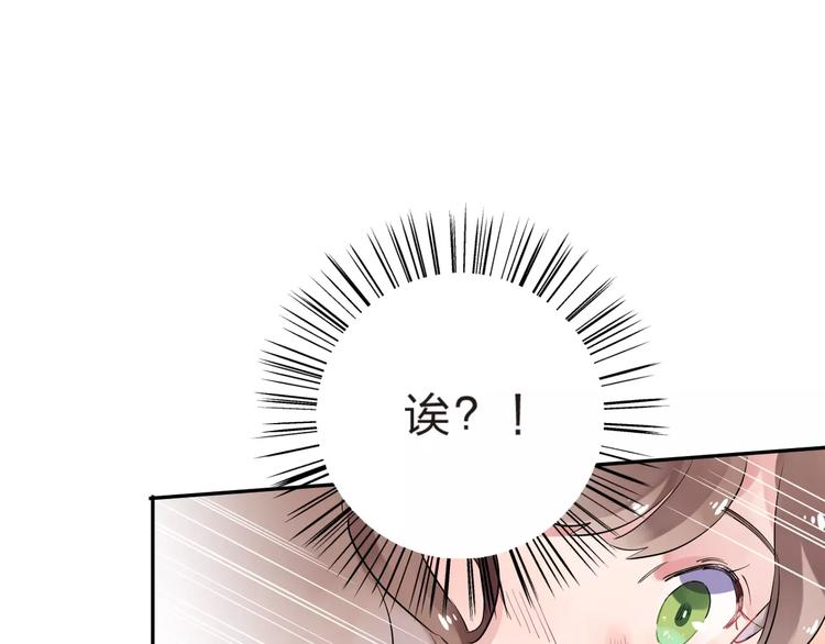 第4话 高二1班81