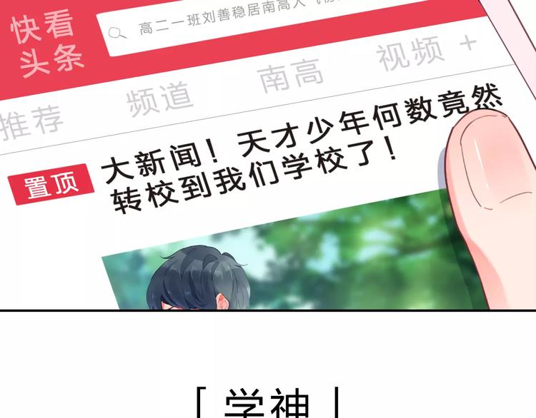 第1话 圈子32
