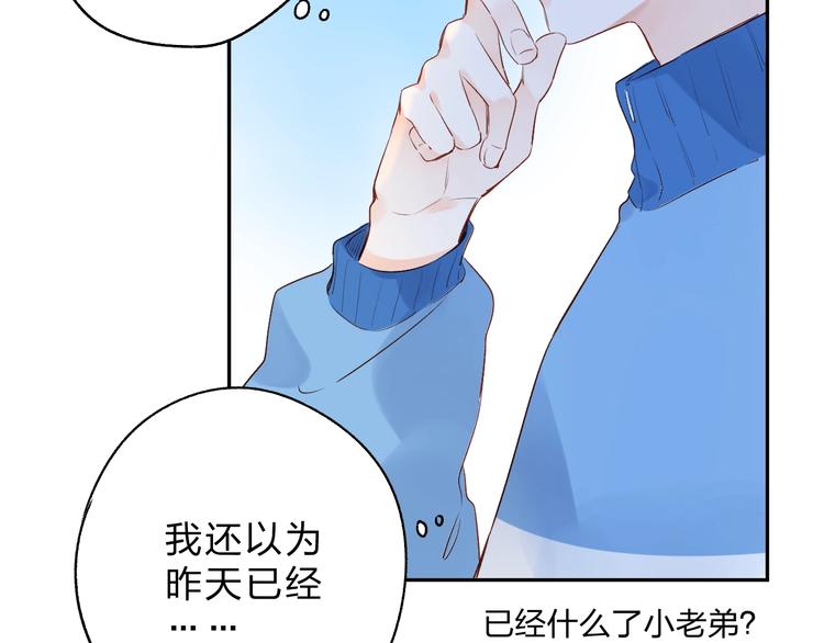 第60话 证明90