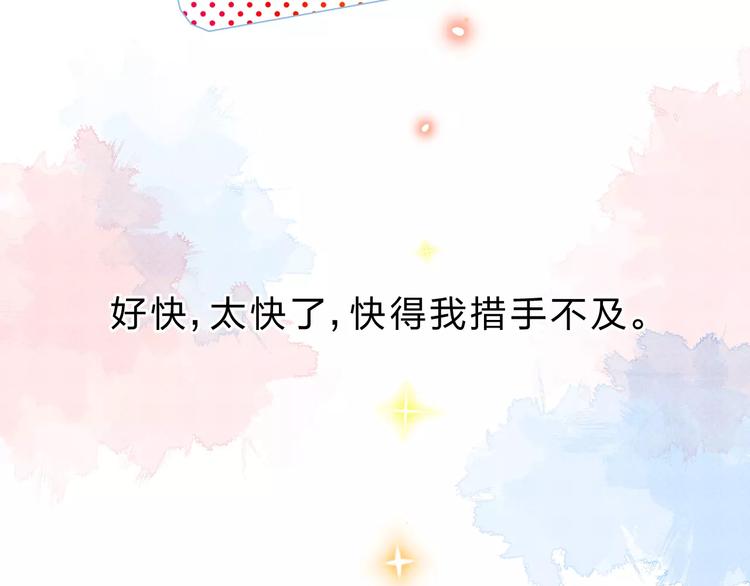 第2话 社交126