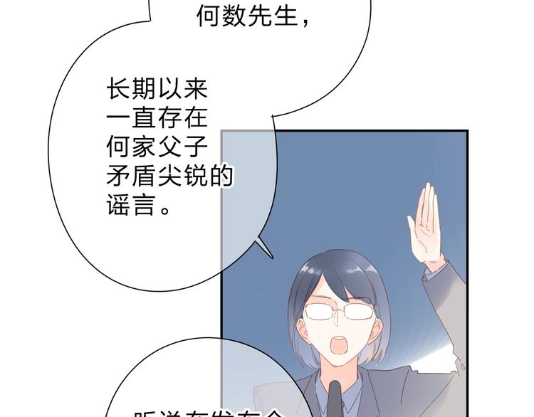 第79话 渴望131