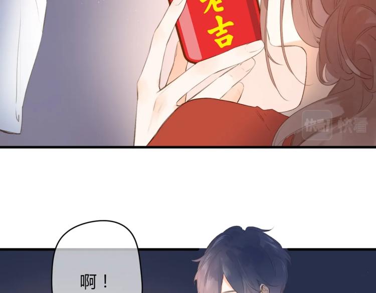 番外篇 怕上火喝王老吉53