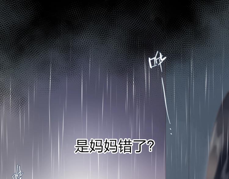 第79话 渴望76