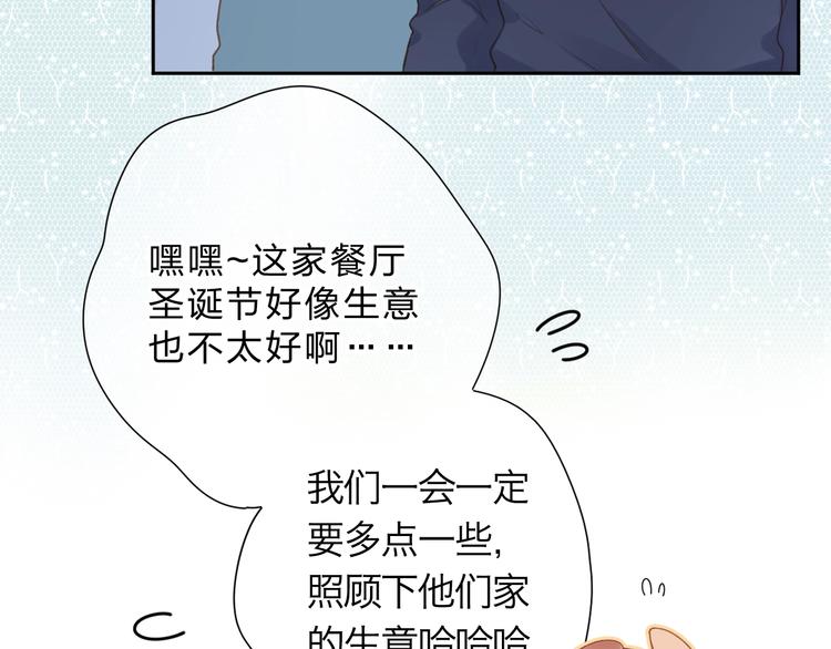 完结篇 冬之结230