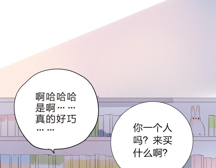 第42话 约会81