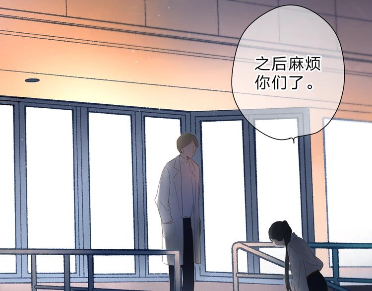 第82话 抉择160