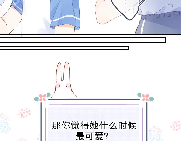 番外 演员幕后——周末10
