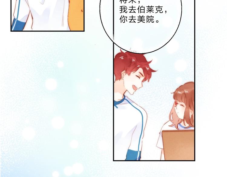 第62话 幸福之后155