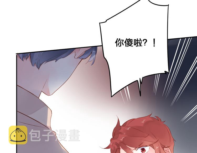 第50话 破裂61