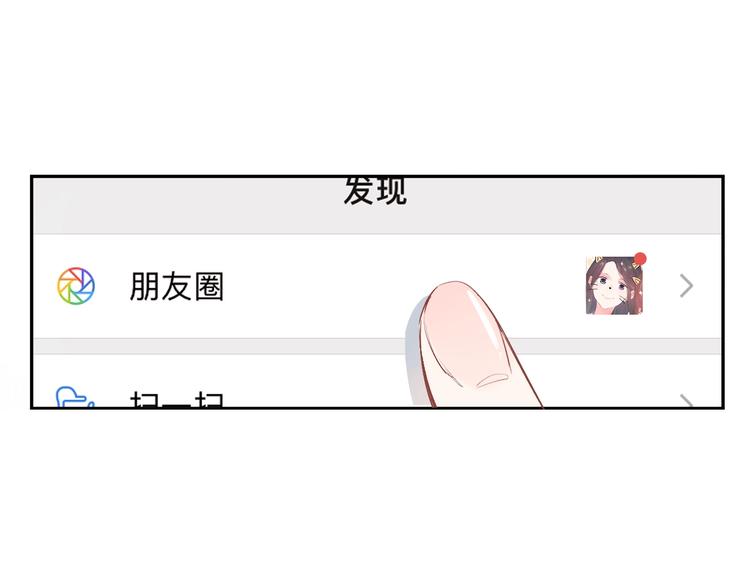 第63话 命运的事20