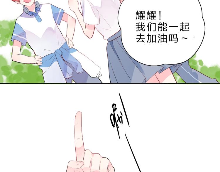 第25话 空白画纸80