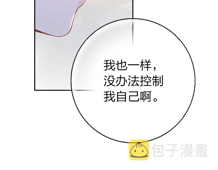 第64话 我要疯了180