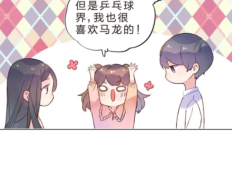第22话 格格不入140