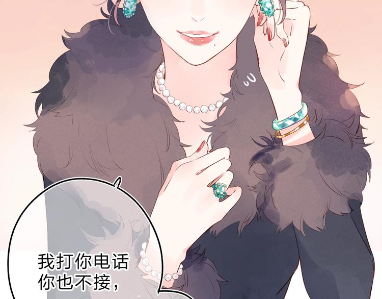 第59话 心跳15