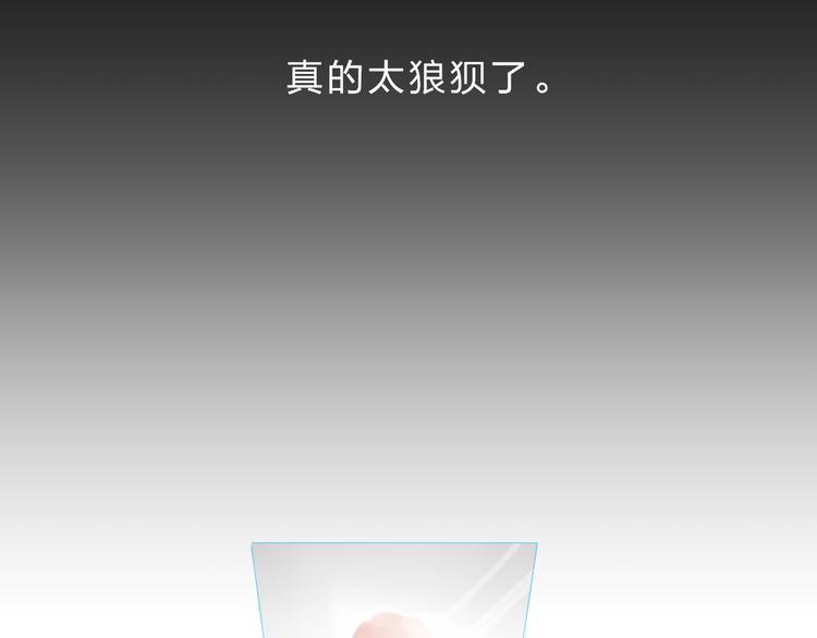 第24话 连结4