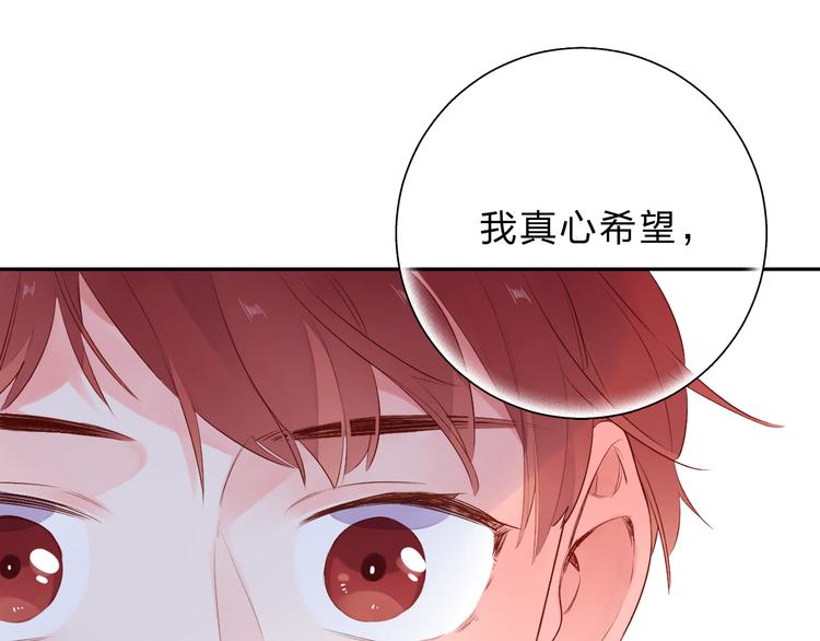 第47话 误会73