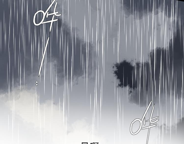 第54话 命运70