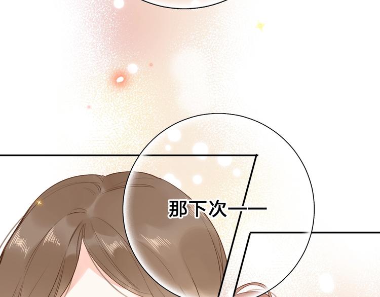 第73话 后悔的代价154