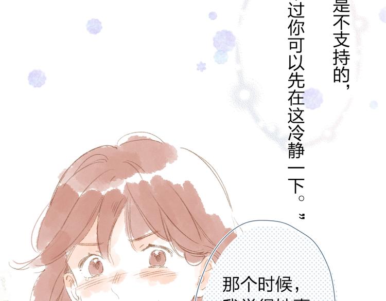 第83话 思念104