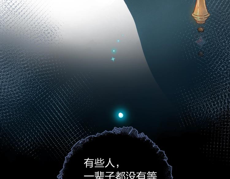 第74话 何为正确？9