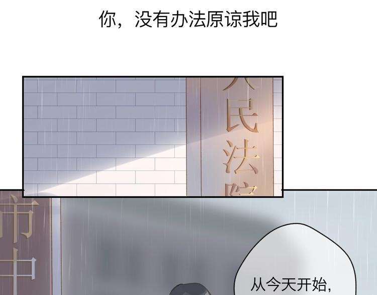 第82话 抉择122