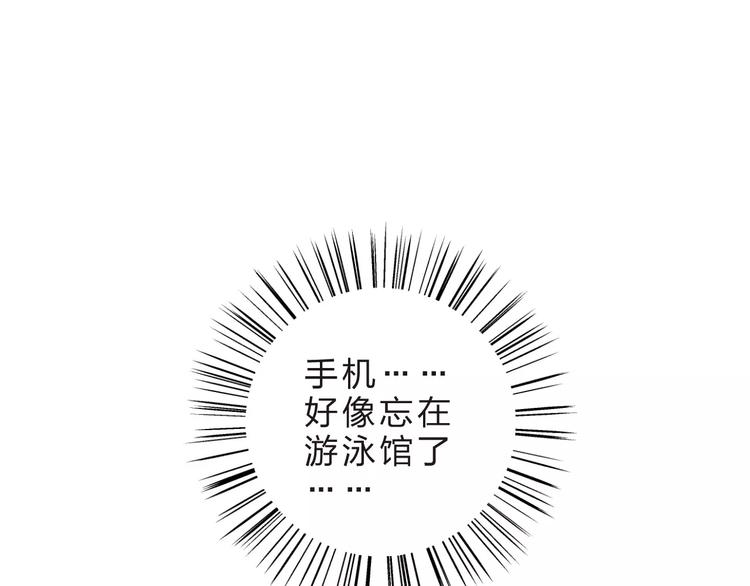 第16话 在意10