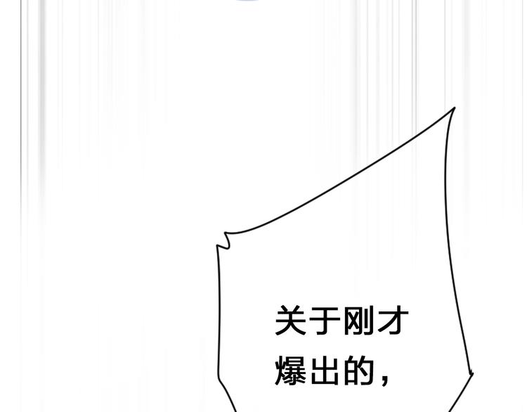 第80话 飞蛾扑火166