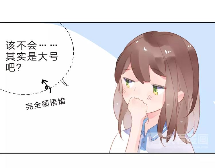 第17话 心事151