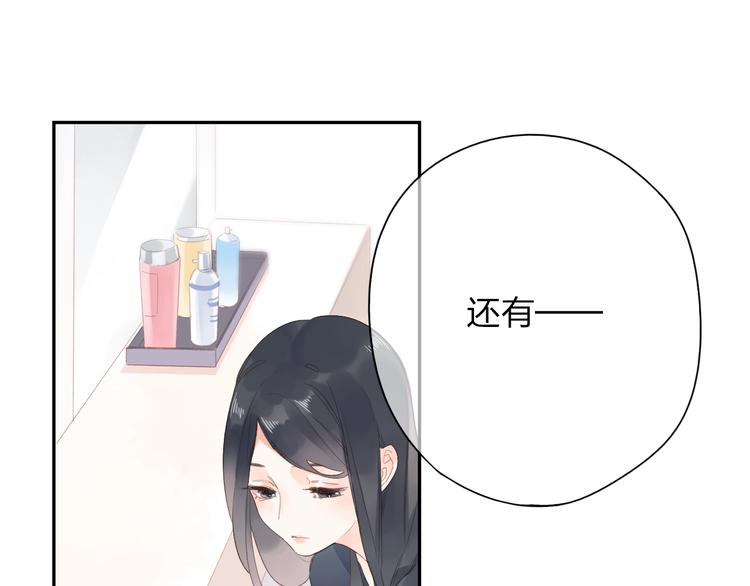 第80话 飞蛾扑火38