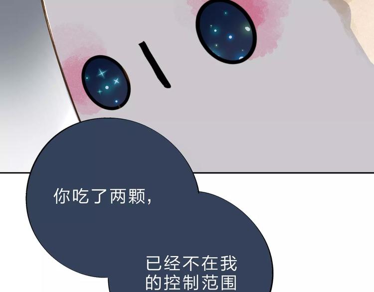 第12话 陪伴36