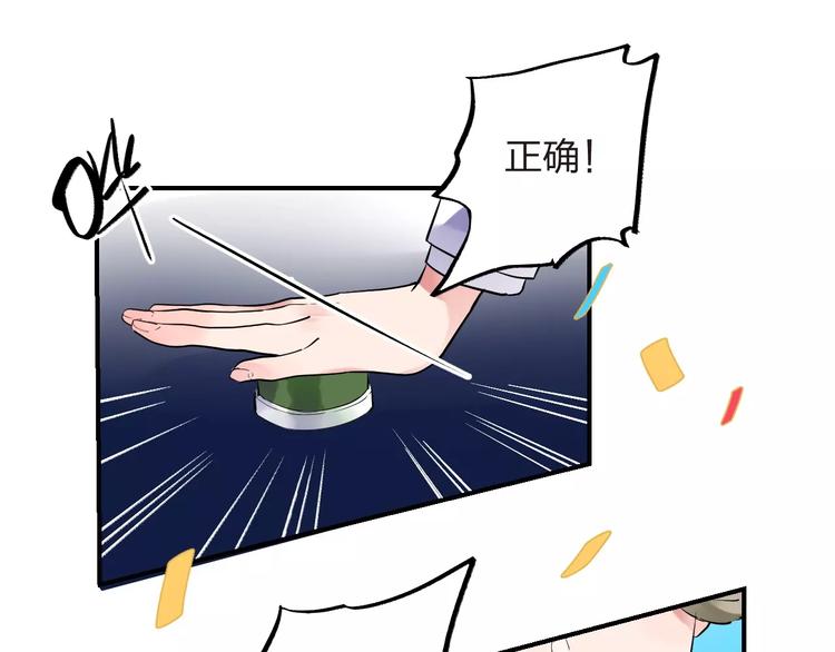 第5话 独处114