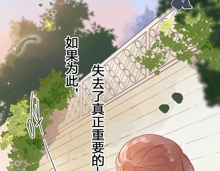 第71话 和自己的约定114