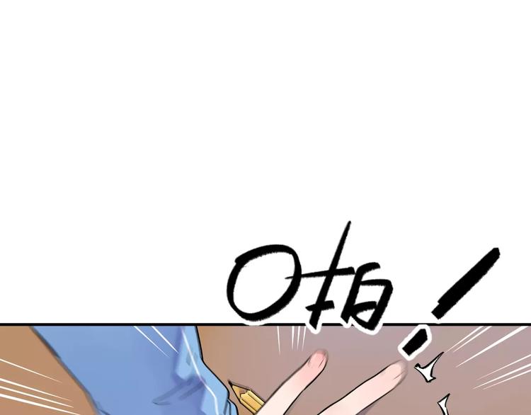 第3话 考试50