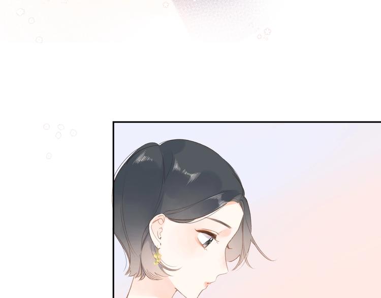 第94话 秋之剪369