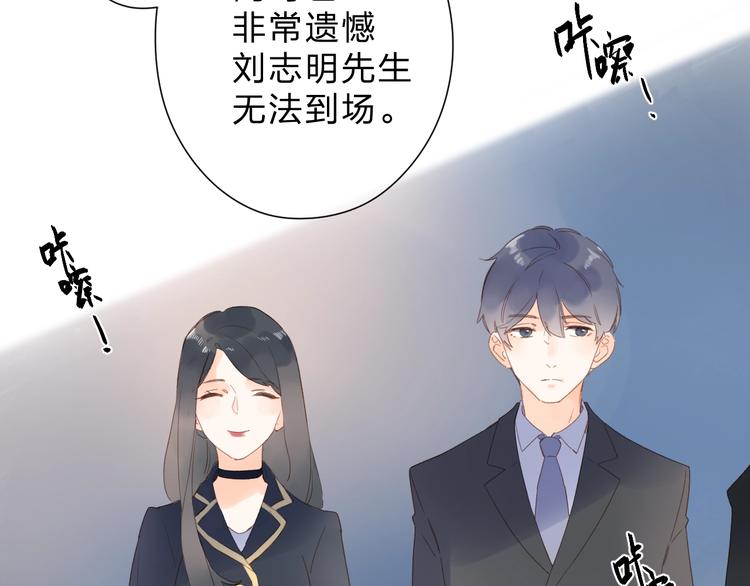 第80话 飞蛾扑火74