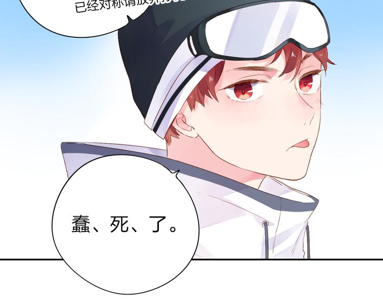 第44话 伪装80