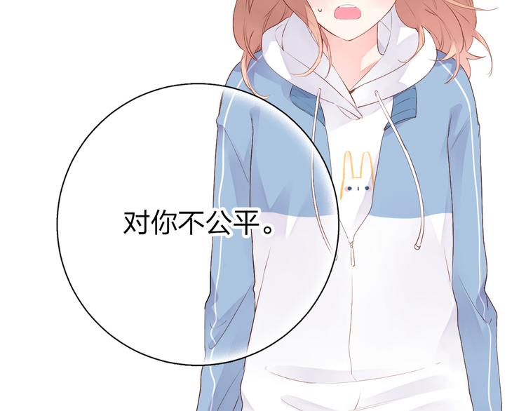 第46话 揭穿176