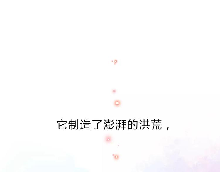 序章 青春的答案21