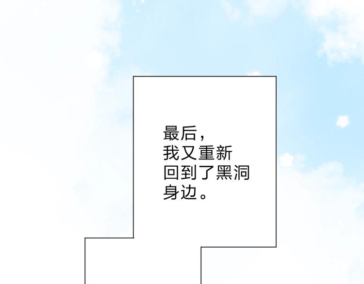 番外 DOLO打工记94