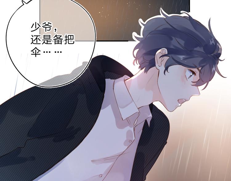 第54话 命运129
