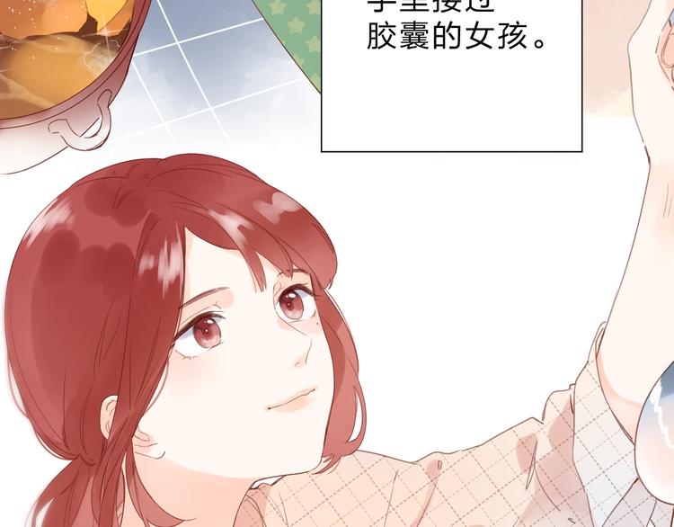 番外 DOLO打工记17