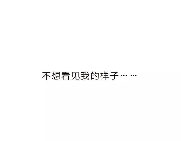 第17话 心事76