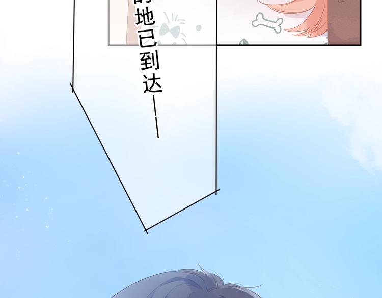 第88话 春之吻227