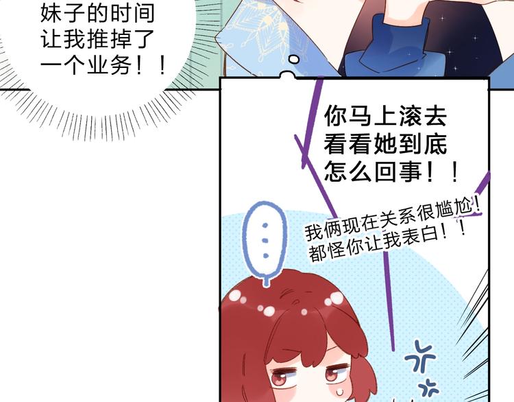 第70话 正面回应110